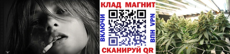 Наркотические вещества Владикавказ ГАШ  Канабис  COCAIN  гидра рабочий сайт  МЕФ  APVP 