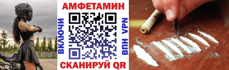 АМФ Розовый  ОМГ ОМГ ССЫЛКА  Владикавказ 