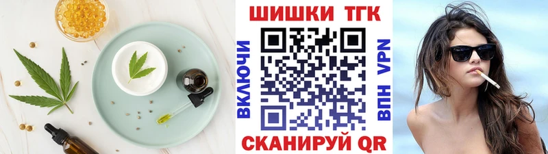 магазин продажи наркотиков Владикавказ Canna-Cookies конопля