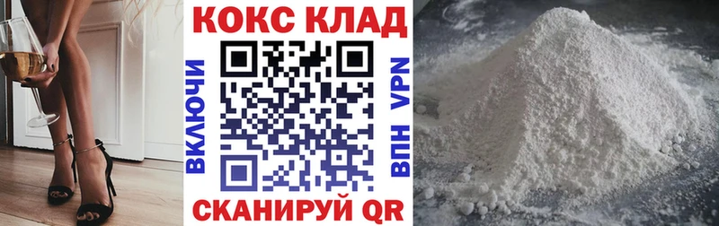 что такое   Владикавказ  КОКАИН Боливия 
