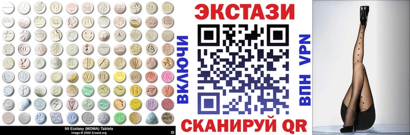 Экстази диски Владикавказ