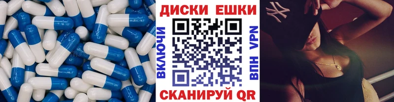 Ecstasy диски  Владикавказ 