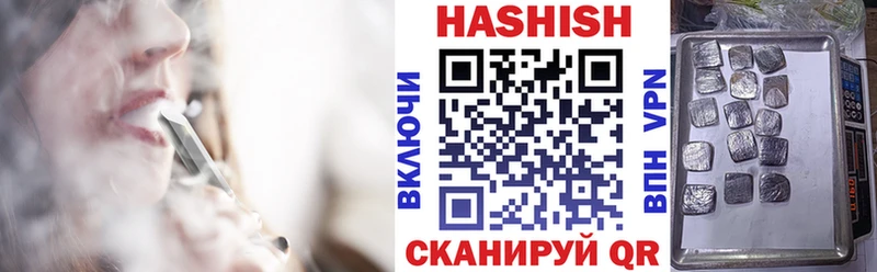 ГАШ гашик  Владикавказ 