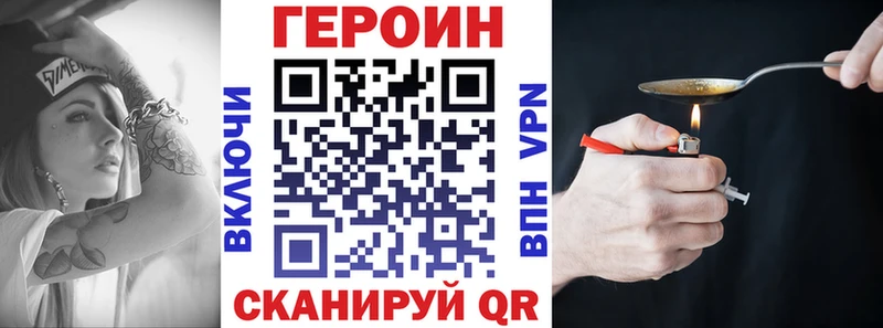 ГЕРОИН Афган Владикавказ