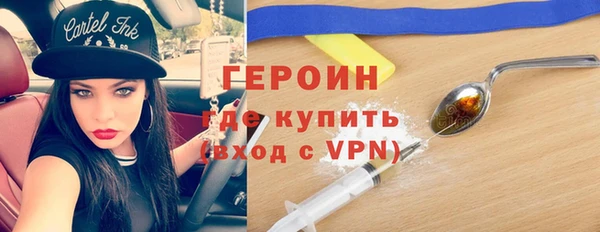 альфа пвп VHQ Михайлов