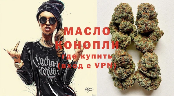 альфа пвп VHQ Михайлов