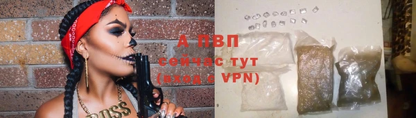 альфа пвп VHQ Михайлов