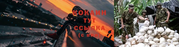 jwh Михайловск