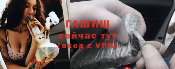 альфа пвп VHQ Михайлов