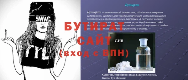 альфа пвп VHQ Михайлов