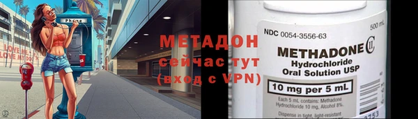 альфа пвп VHQ Михайлов