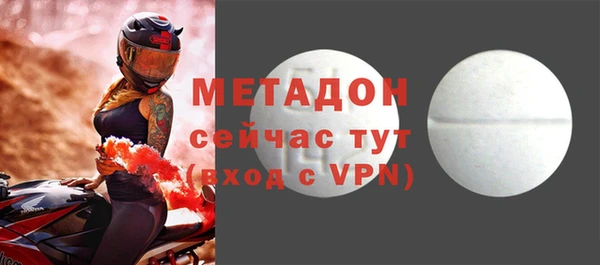 альфа пвп VHQ Михайлов