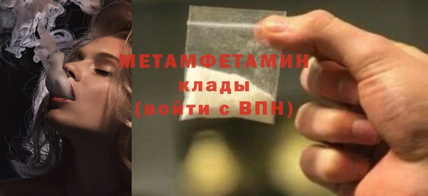 альфа пвп VHQ Михайлов
