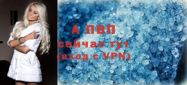 альфа пвп VHQ Михайлов