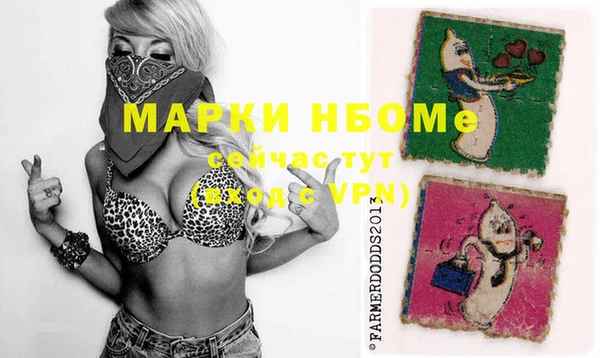 jwh Михайловск