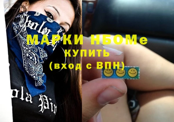 jwh Михайловск