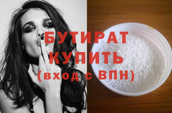 jwh Михайловск