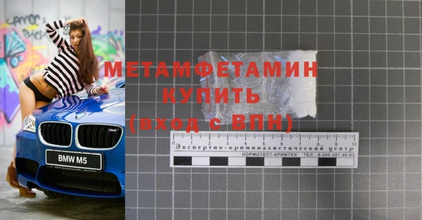 jwh Михайловск