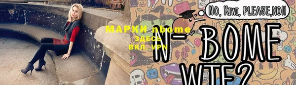 PSILOCYBIN Михайловка