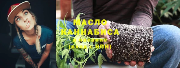 альфа пвп VHQ Михайлов