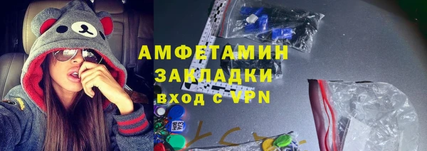 альфа пвп VHQ Михайлов