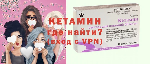 jwh Михайловск