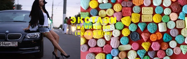 альфа пвп VHQ Михайлов