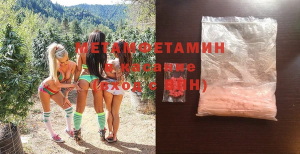 альфа пвп VHQ Михайлов