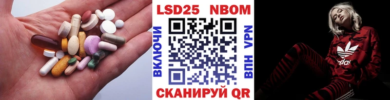 ЛСД экстази кислота Владикавказ