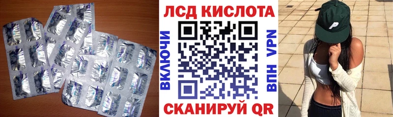 Лсд 25 экстази ecstasy  где продают   Владикавказ 