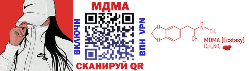 МДМА молли  kraken сайт  Владикавказ 