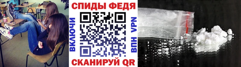 МЕТАМФЕТАМИН кристалл Владикавказ