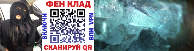 Метамфетамин витя Владикавказ